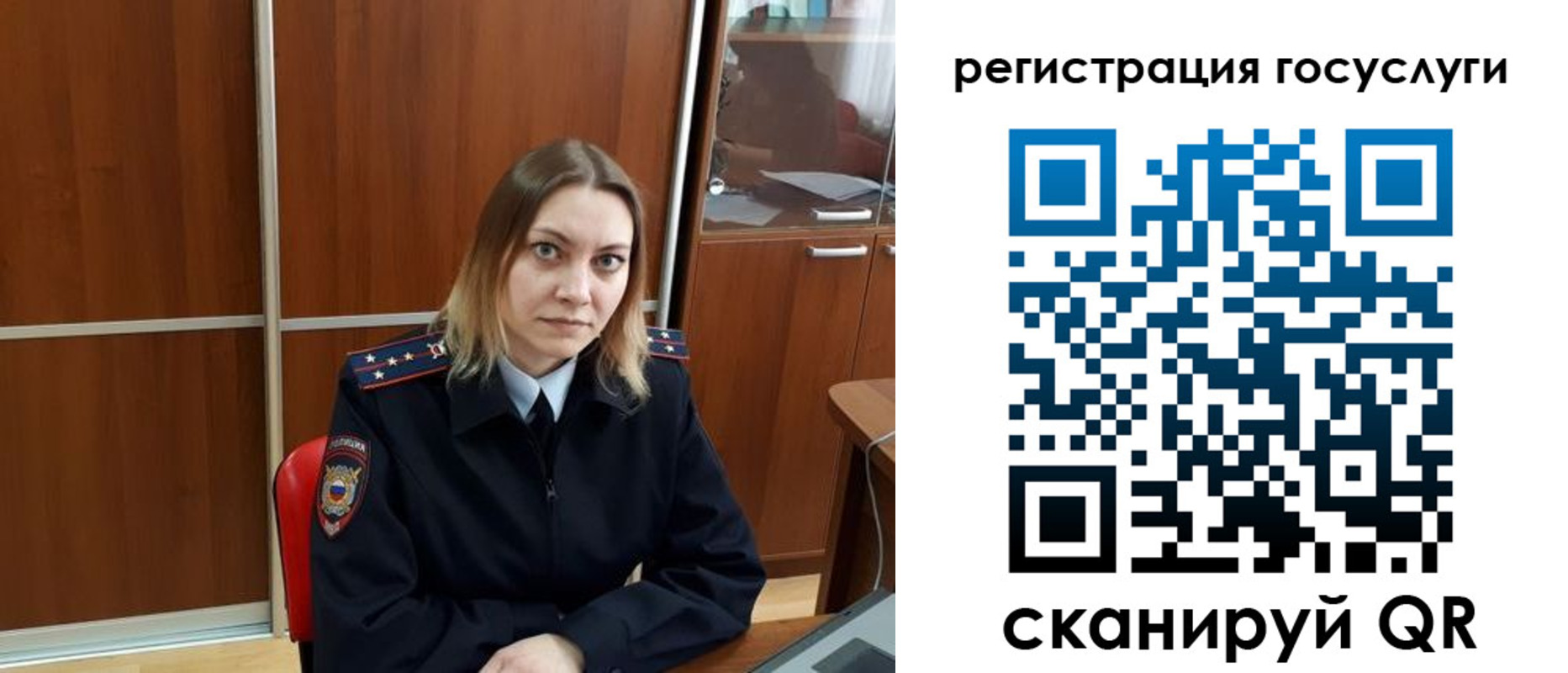 временная регистрация недорого в Ясном