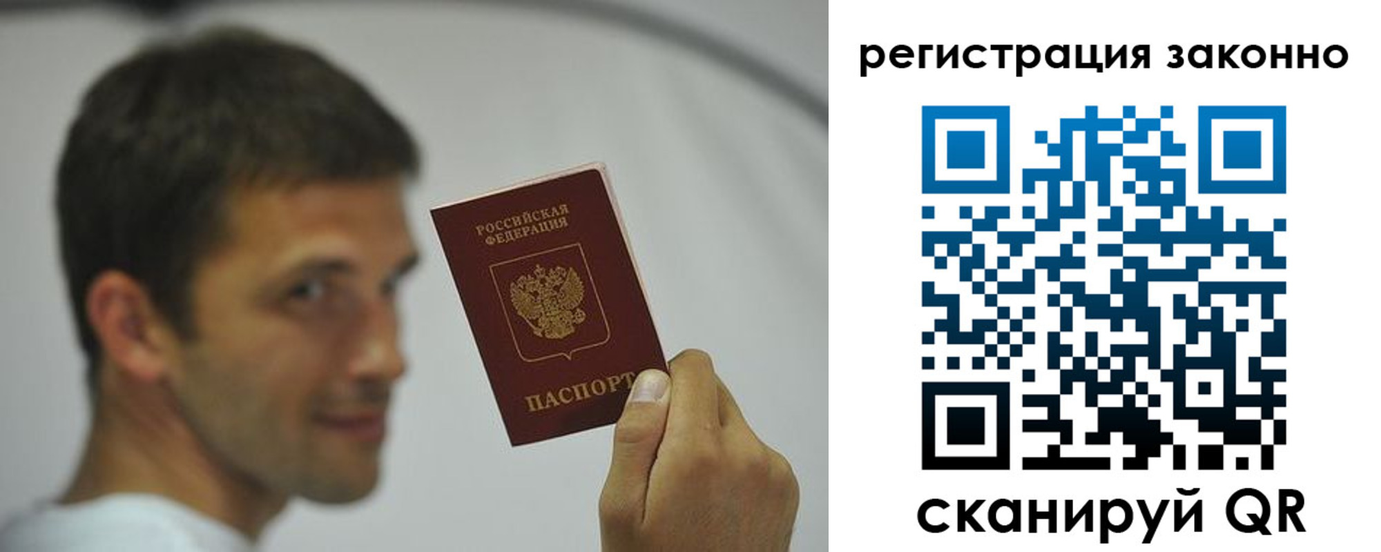пропишу в квартире в Ясном